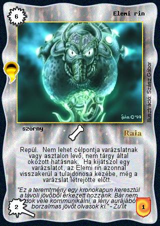 Elemi rin