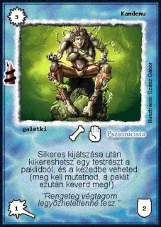 Kamdemu