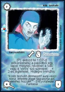 Kék testvér
