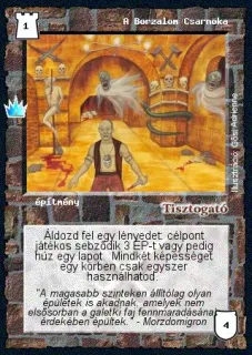 A Borzalom Csarnoka