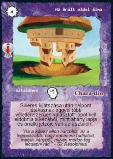 Az őrült oldal álma