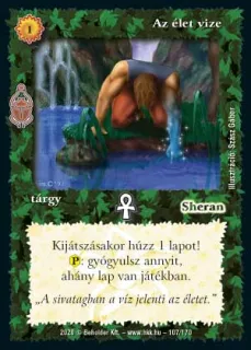Az élet vize (2020)