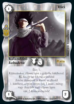 Hiei (2020)