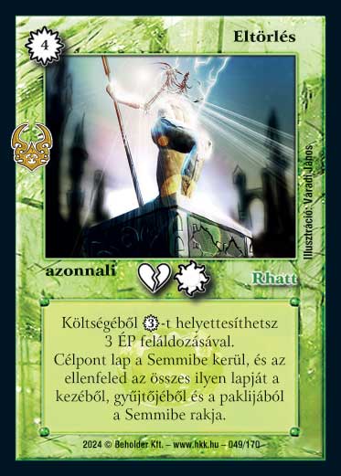 Eltörlés (2024)
