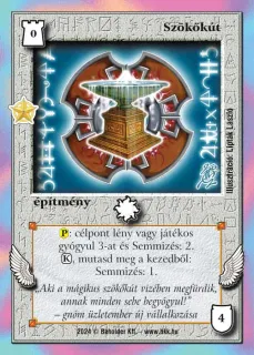 Szökőkút (2024)